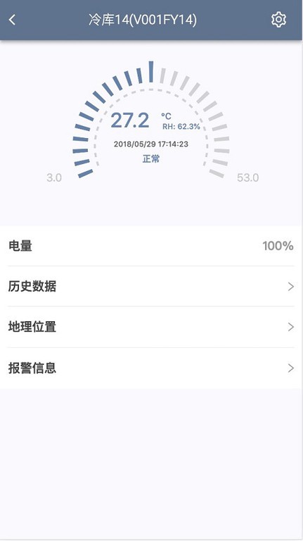 TA：利物浦小将阿贝拒绝了多家英超球队的兴趣，选择留在红军